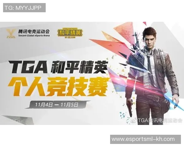 电竞实时数据科学与和平精英个人能力提升训练策略探讨