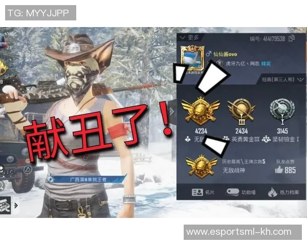 电竞比分分析和平精英评论V5战队中路突破的成功与失败探讨